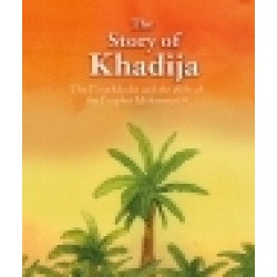 The   Story of Khadijah 